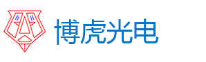 光學(xué)設(shè)計(jì)|鏡頭定制|鏡片加工|專(zhuān)業(yè)鏡頭設(shè)計(jì)服務(wù)—合肥博虎光電科技有限公司